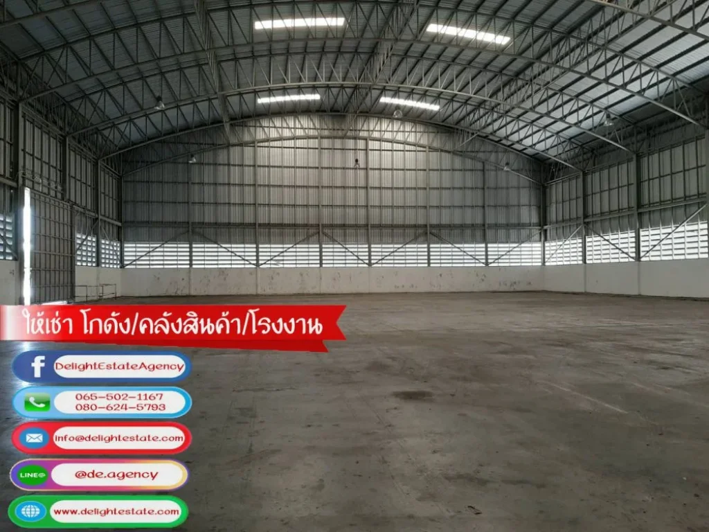 ให้เช่า โกดัง 2040 ตรม พร้อมออฟฟิศ ย่านถนน345 ถนนราชพฤกษ์ ปากเกร็ด นนทบุรี