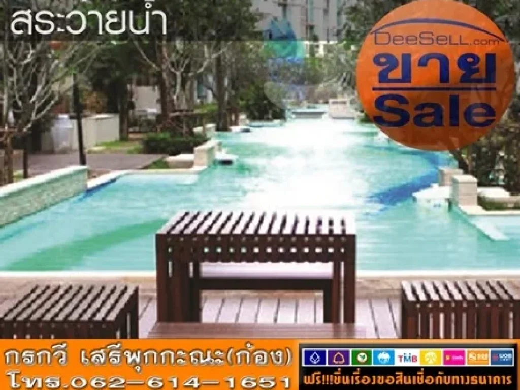 ขายห้องชั้น3ตึกD ดิไอริส TheIris 3244ตรมสตูดิโอ1น้ำ พระราม9-ศรีนครินทร์ มีฟิตเนส ใกล้รพสมิติเวช