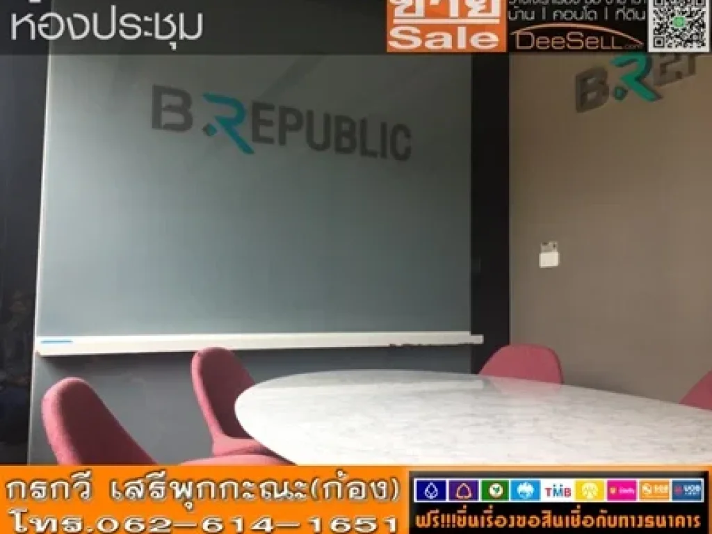 ขายห้องชั้น3ตึกA บีรีพลับบลิคBRepublic 2941ตรม1นอน1น้ำ สุขุมวิท1011 มีฟิตเนส ใกล้รพไทยนครินทร์