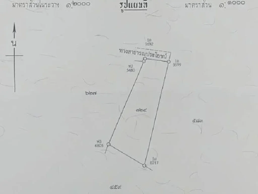 ขายที่ดิน ใกล้เมือง แหล่งชุมชน สันทราย เชียงใหม่