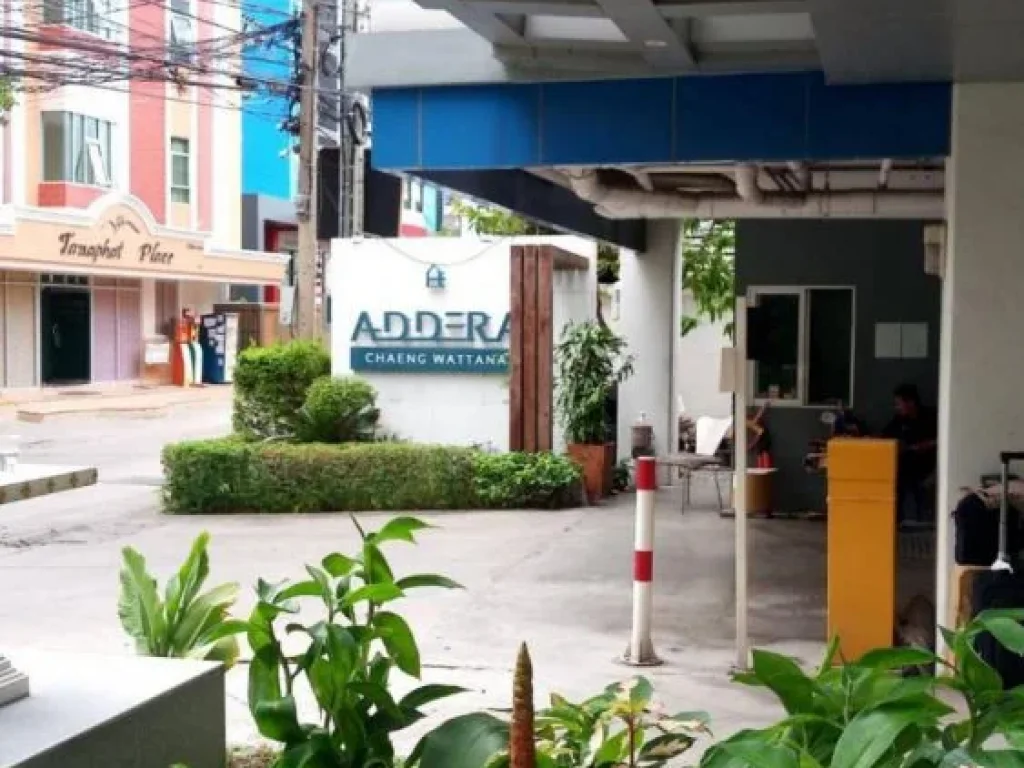 ให้เช่า คอนโดแอดเดอร่า Addera Condo ซแจ้งวัฒนะ 23