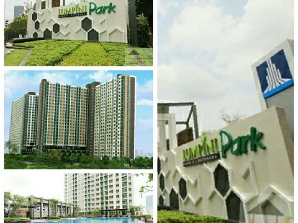 For rent LUMPINI PARK RAMA 9 ลุมพินี พาร์ค พระราม 9  รัชดา ชั้น10 พร้อมอยู่