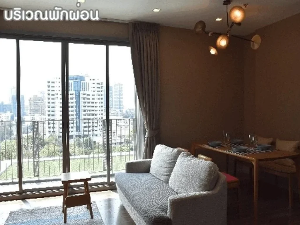 Sell Condo Ceil By Sansiri เอกมัย ชั้น 11 ขนาด 65 ตรม แต่งสวยพร้อมอยู่