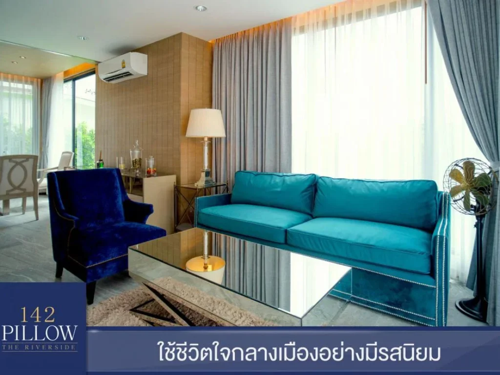 Pillow 142 บ้านสร้างเสร็จพร้อมอยู่ ใจกลางเมืองเชียงใหม่