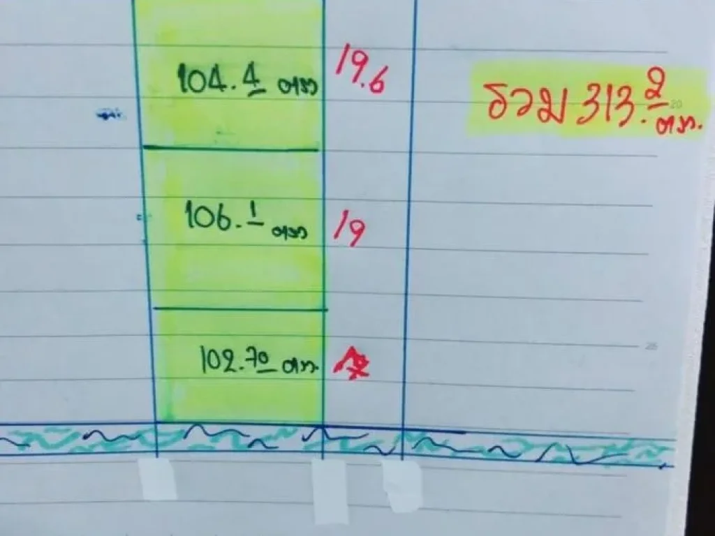 ขายที่ดินห่างถนนมหิดล 500 เมตร ดอนจั่น เชียงใหม่