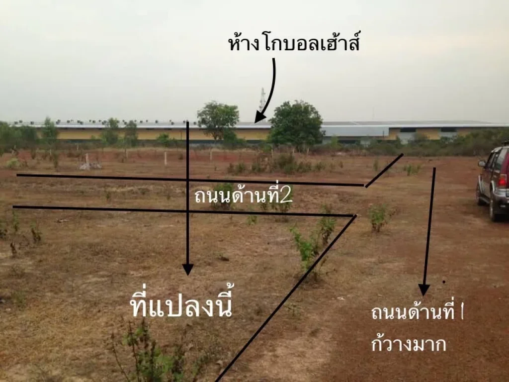 ขายที่ดินใกล้เมืองหนองคาย เหมาะกับสร้างบ้าน ทำการค้าขาย