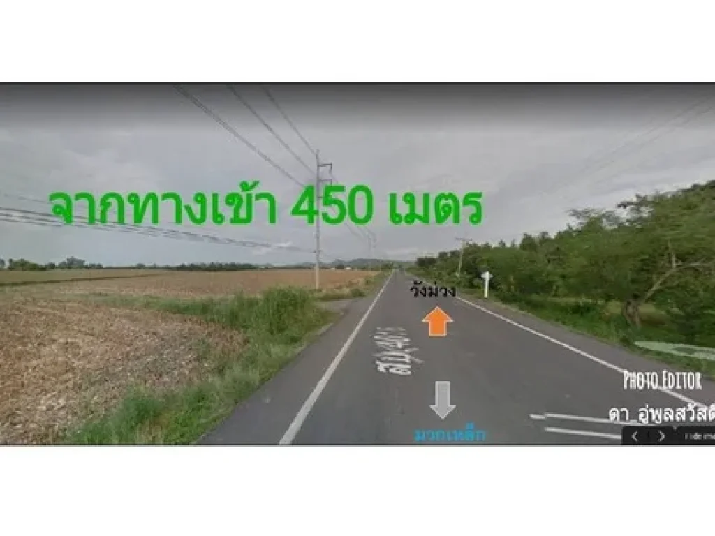 ขายที่ดิน 168 ไร่ ตแสลงพัน วังม่วง สระบุรี ไร่ละ 285000 บ ขายยกแปลง