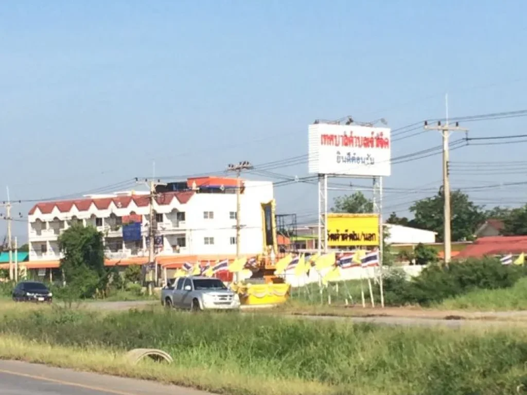 ที่ดินสวย ทำเลดี เพื่อทำการค้า ติดถนนสายเสนา-สุพรรณ