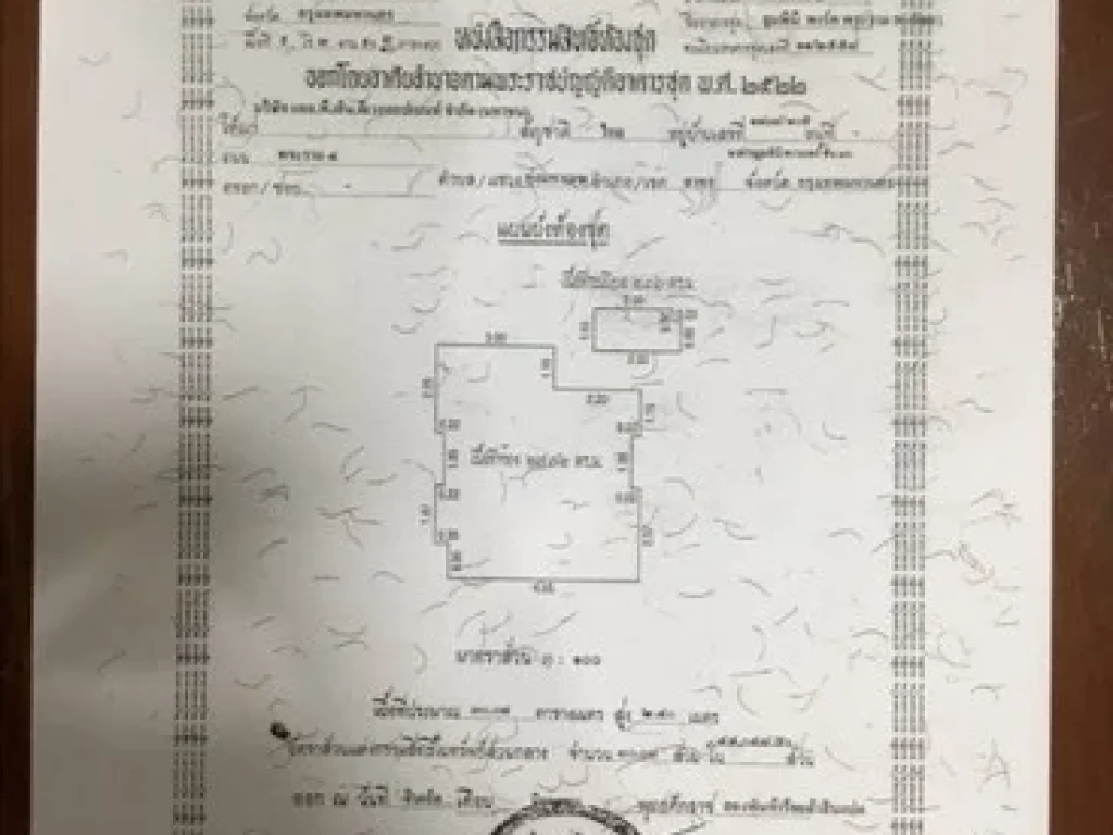 ตัดใจขายเลยจร้า ลุมพินี พาร์ค รัชดา พระราม9 แต่งพร้อมอยู่