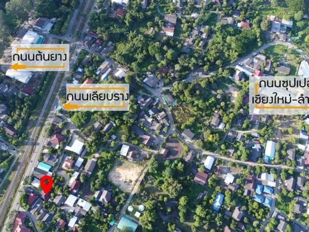 ขายดาว บ้าน106 ตรว เข้าเมือง 10 นาที เลียบรางรถไฟ แยกป่าแดด พร้อมผู่เช่า สารภี เชียงใหม่