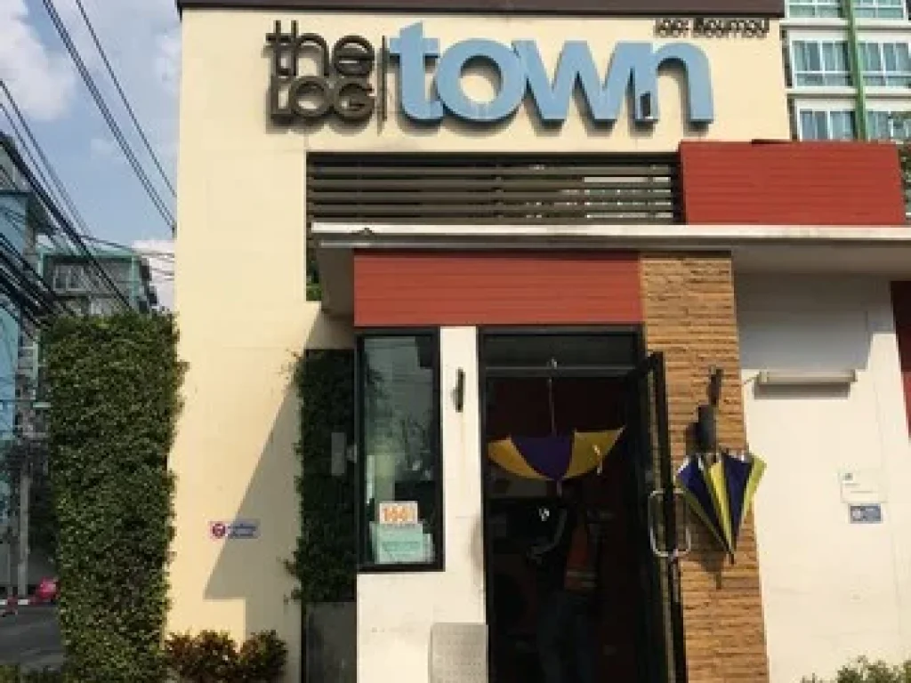 ขายทาวน์โฮม เดอะล็อคทาวน์ The Log Town สุขุมวิท 1011 พร้อมอยู่