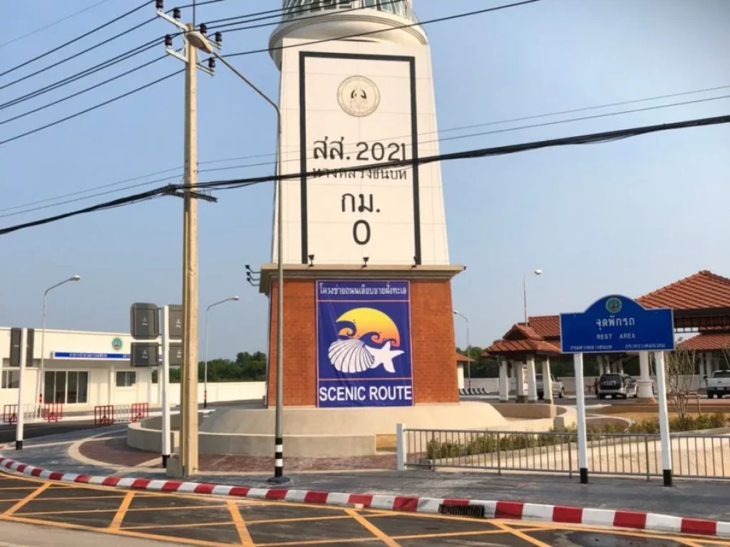 ขายที่ดิน 10 ไร่ หน้ากว้างติดถนน 25ม ใกล้จุดพักรถถนนเลียบชายฝั่ง highway สส2021 ออัมพวา จสมุทรสงคราม