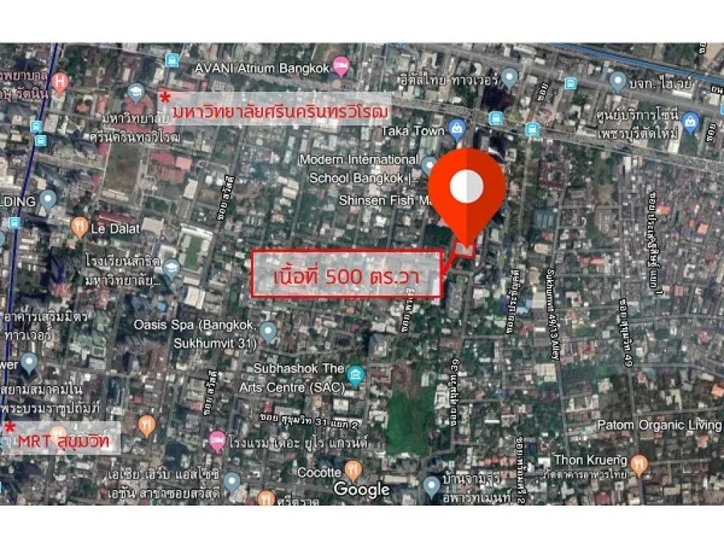 ขายที่ดิน ใจกลางกรุงเทพฯ 500 ตรวสุขุมวิท 381 เพชรบุรีตัดใหม่ อิตัลไทย ใกล้มศว ประสานมิตร อโศก นานา พร้อมพงษ์ ตรวละ 15 ล้าน