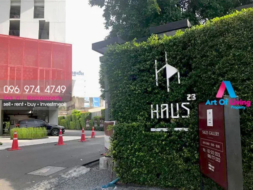 ขายคอนโด Haus 23 รัชดา-ลาดพร้าว ชั้น 11 ใกล้รถไฟฟ้า mrt ลาดพร้าว 04 กม AOL-P21-191200568