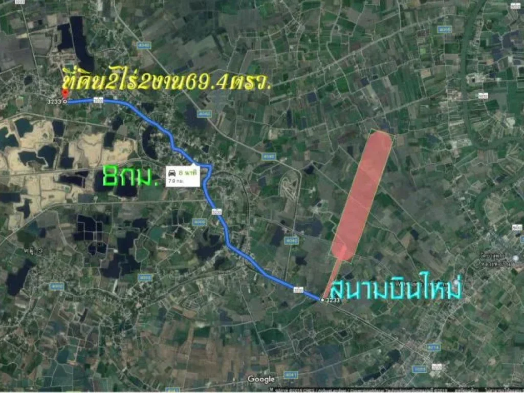 ขายที่ดิน2ไร่2งาน694ตรว ถมแล้ว หน้ากว้าง53ม ติดถนน2ด้าน ใก้ลสนามบินใหม่นครปฐม ตดอนพุทรา อดอนตูม จนครปฐม