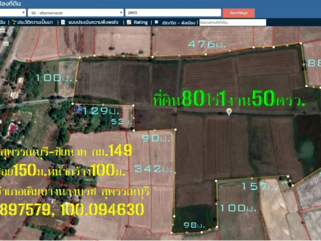 ขายที่ดิน80ไร่1งาน50ตรว หน้ากว้าง100มถนน340สุพรรณบุรี-ชัยนาท กม149 ตเดิมบาง อเดิมบางนางบวช จสุพรรณบุรี