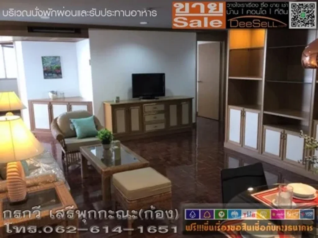 ขายคอนโดทำเลทอง ใกล้BTSเอกมัย 145ตรม ไท ปิง ทาวเวอร์ Tai Ping Towers สุขุมวิท63 วัฒนา เหมาะลงทุน