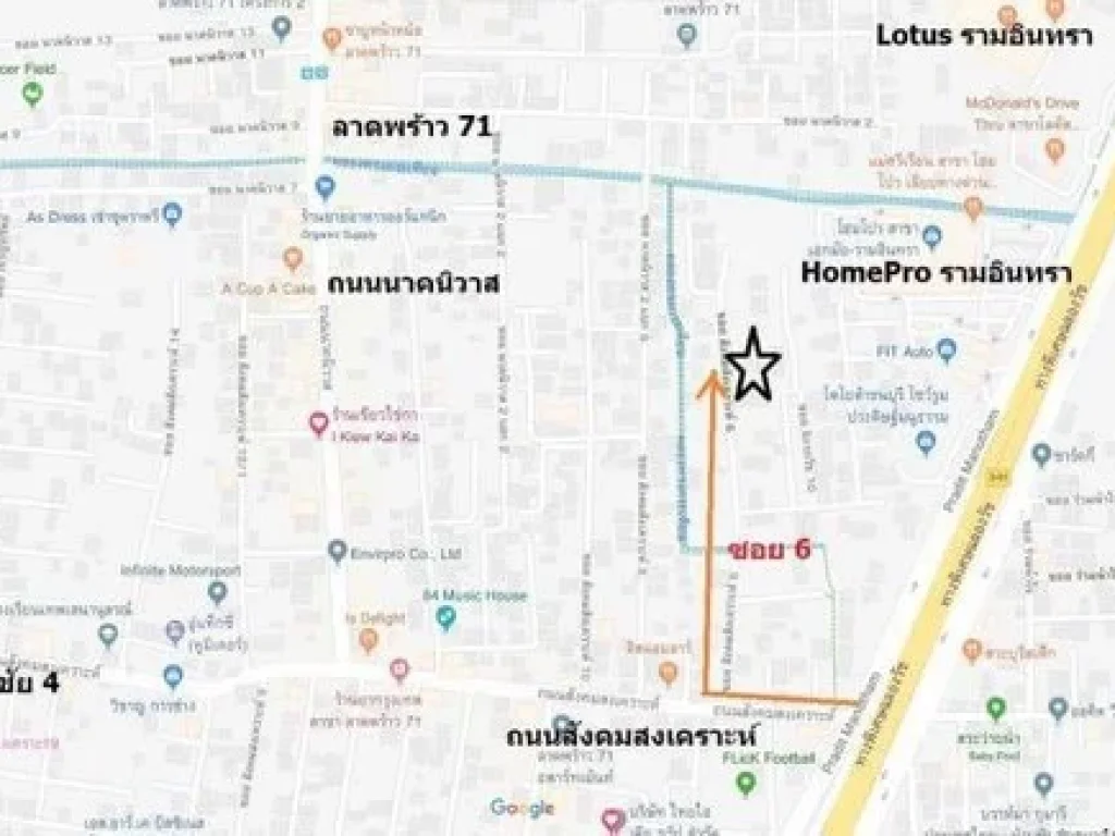 ขายที่ดิน ซอยสังคมสงเคราะห์ 6 ทำเลดี น่าลงทุน 190 วา ใกล้ Lotus HomePro Central East Ville