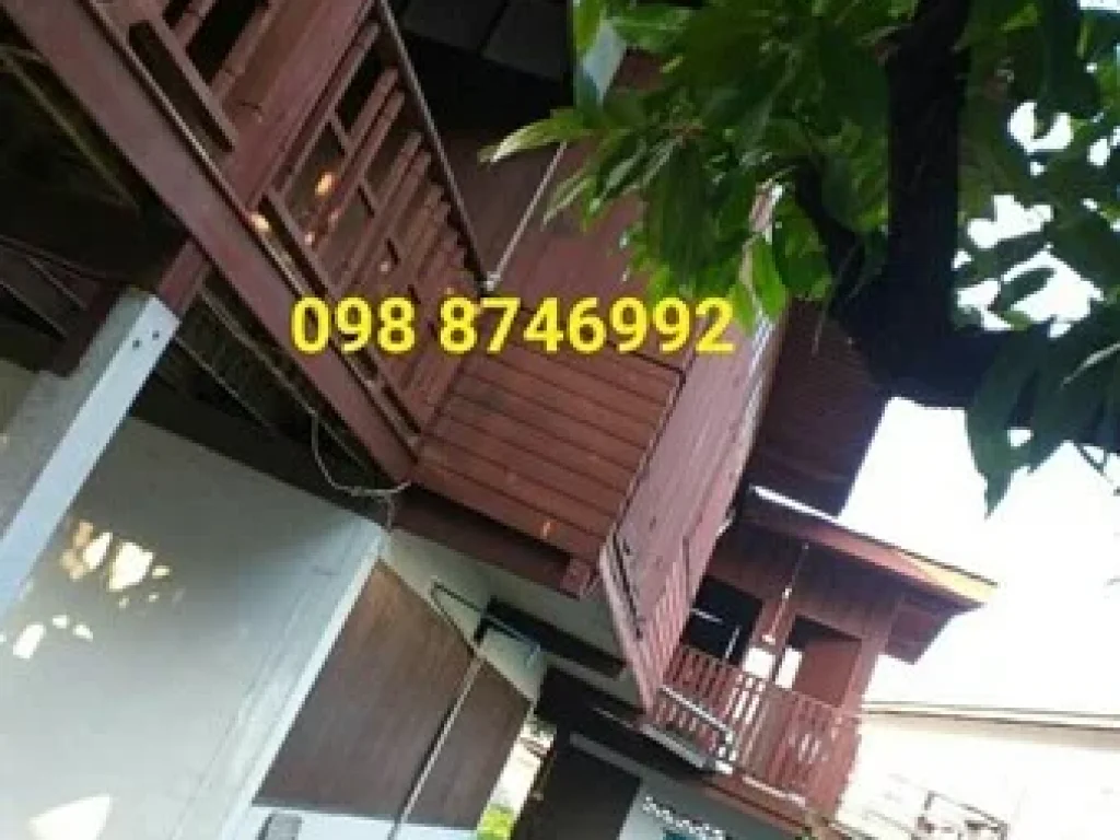 ขายที่ดินเขตเศรษฐกิจพิเศษ พร้อมบ้านไม้สัก 275 ตรว อเมือง มุกดาหาร 098 8746992 นุ้ย