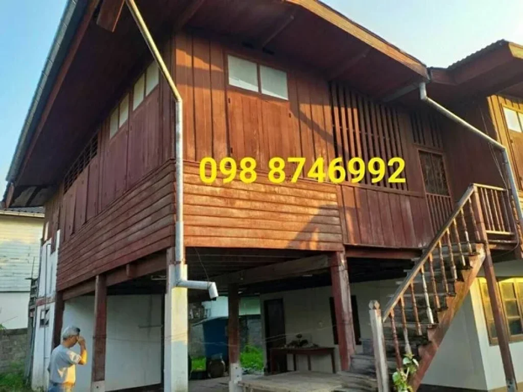 ขายที่ดินเขตเศรษฐกิจพิเศษ พร้อมบ้านไม้สัก 275 ตรว อเมือง มุกดาหาร 098 8746992 นุ้ย