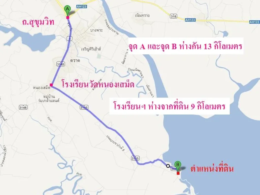 ขายที่ดิน 11 ไร่ ที่บ้านแหลมเงิน ตหนองคันทรง อเมือง จตราด ราคา 65 ล้านบาท