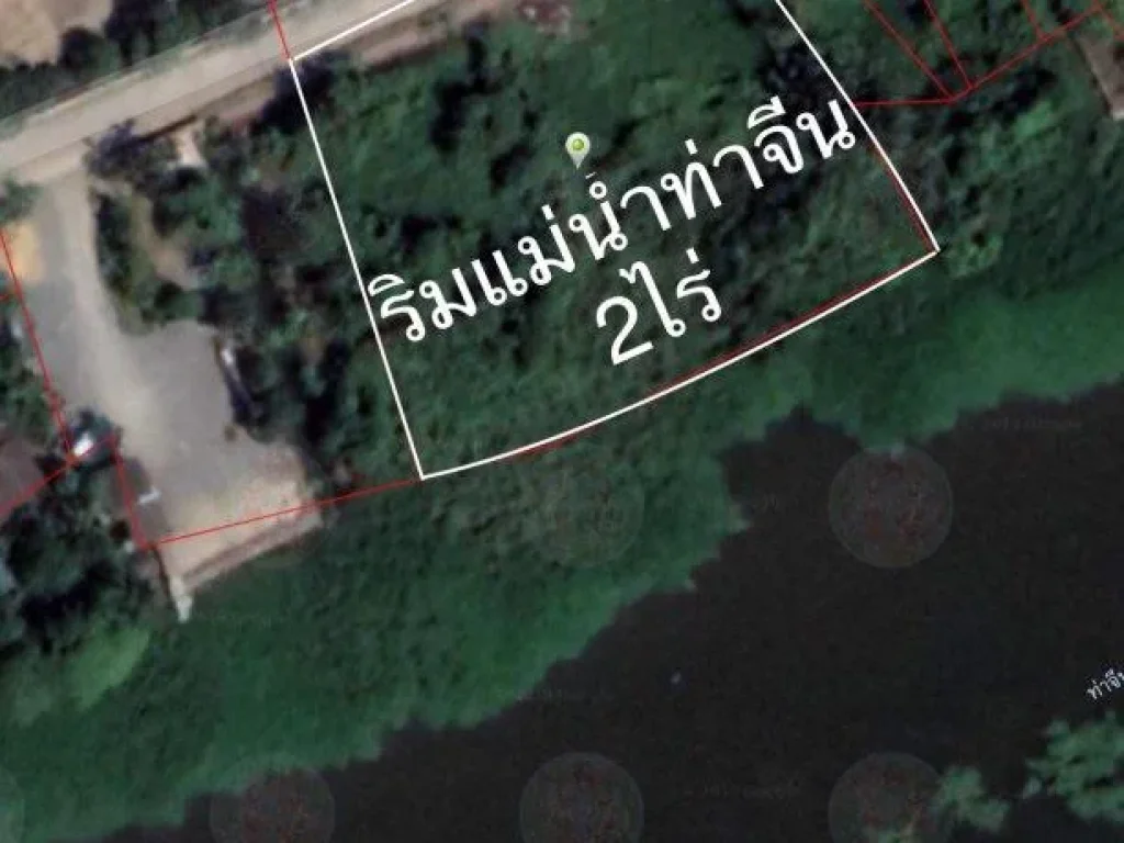 ขายที่ดินติดแม่นำ้นครชัยศรี ใกล้วัดไร่ขิง 2 ไร่ ขายรวม 25 ล้านบาท หน้าติดเเม่นำ้ 52x48 m เหมาะสร้างบ้าน รีสอร์ท ทำเลดี ห่างวัดไร่ขิง 400 m บรรยากาศดี