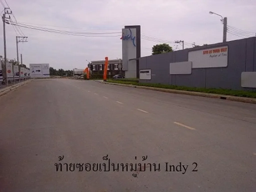 ขายที่ดิน ประชาอุทิศ90 ทำเลดี ใกล้หมู่บ้านจัดสรร ใกล้โรงเรียนหลักสูตรอินเตอร์ ใกล้โรงพยาบาล ใกล้Supermarket ขนาด120 ตรว เพียง 15xxxตรว