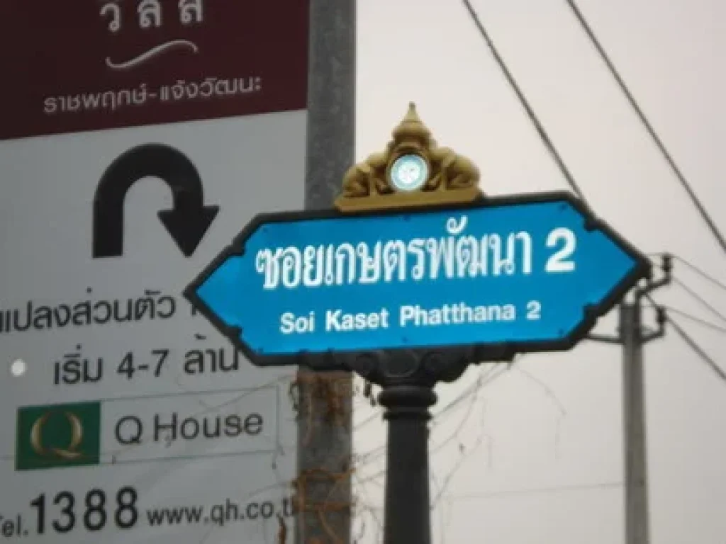 ขายที่ดิน 5 ไร่ๆละ 65 ล้านบาท ซอยเกษตรพัฒนา 2 ตคลองข่อย ปากเกร็ด ด้านหลังหมูบ้าน คาซ่าวิลล์