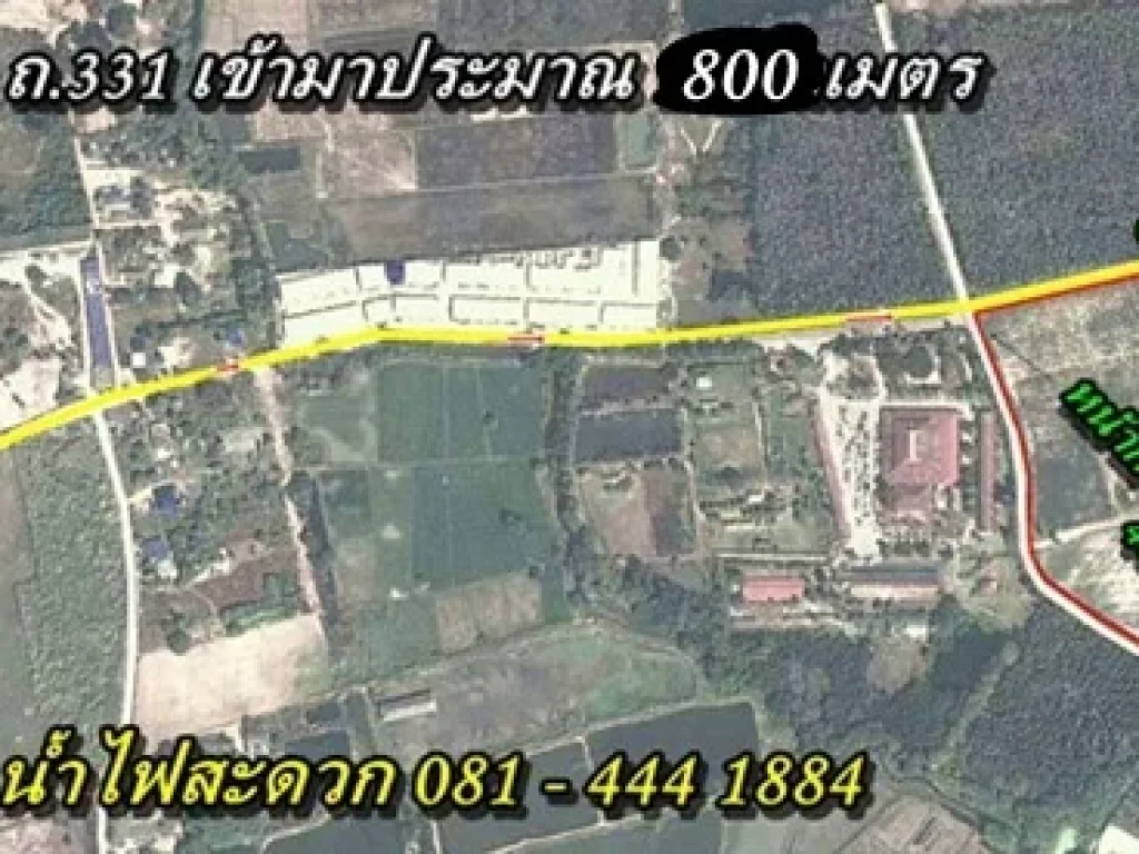 ที่ดินสร้างโรงงานได้ 68 ไร่ ใกล้ถนน 331 จชลบุรี