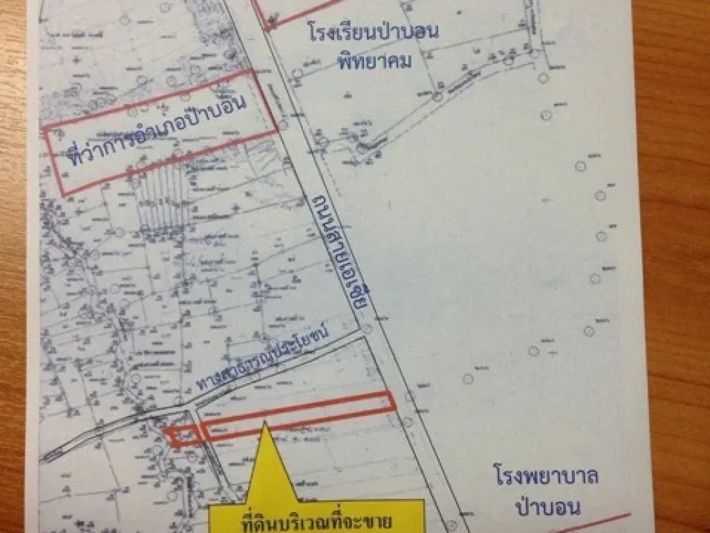 ขายสวนยาง 6-7ปี พร้อมบ้าน1หลังติดถนนเอเซียราคาพิเศษ