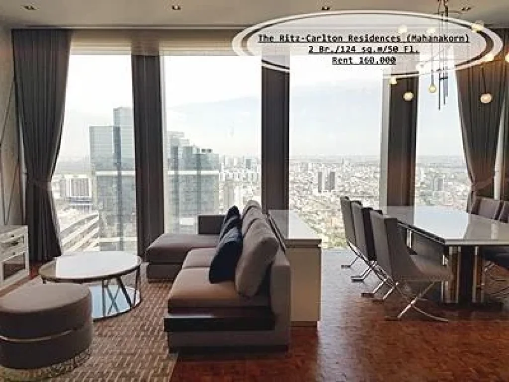 เช่า-The Ritz-Carlton Residences มหานคร 2 นอน 124 ตรม ชั้น 50 ติด BTS ช่องนนทรี วิวโล่ง เช่า 160000 บ