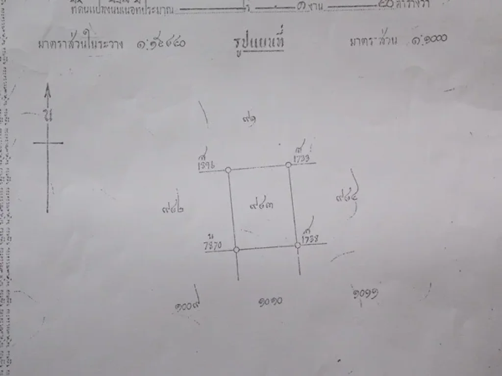 ขายที่ดิน กฤษดานคร คลองหนึ่ง คลองหลวง ปทุมธานี 2 แปลง ย่านรังสิต