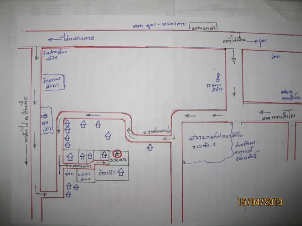 ขายที่ดินสวย บหนองบ่อ เทศบาลหนองสำโรง ใกล้สนามกอล์ฟหนองสำโรง