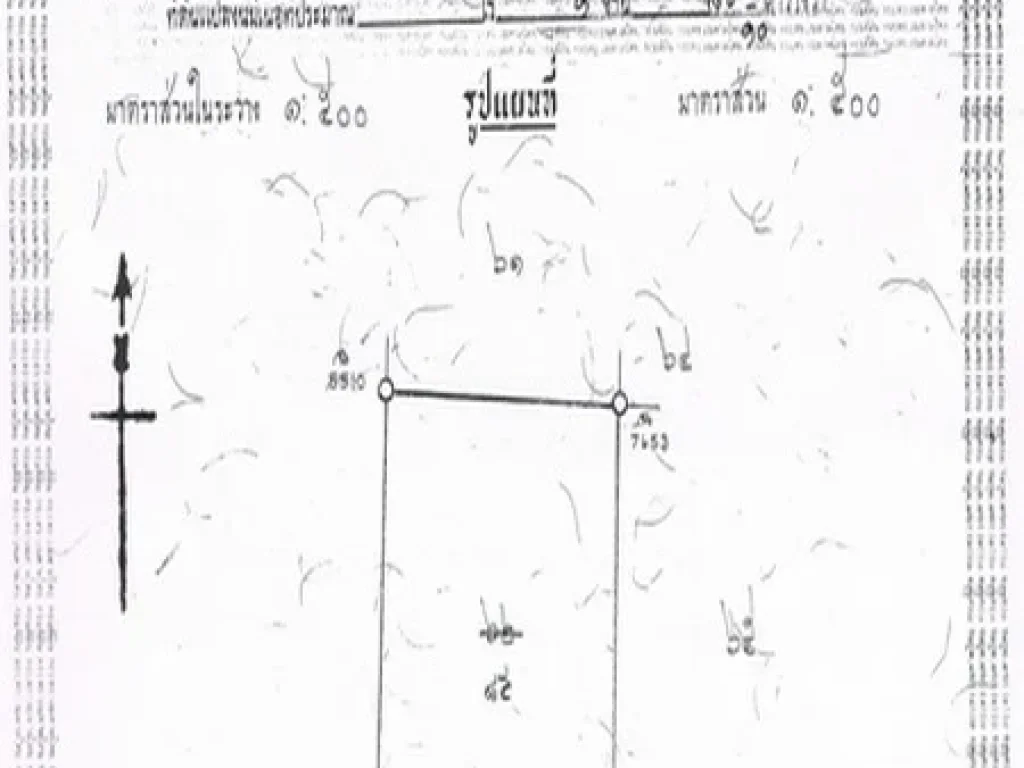 ขายด่วนที่ดิน 180 ตรวใกล้ ซจินตคาม