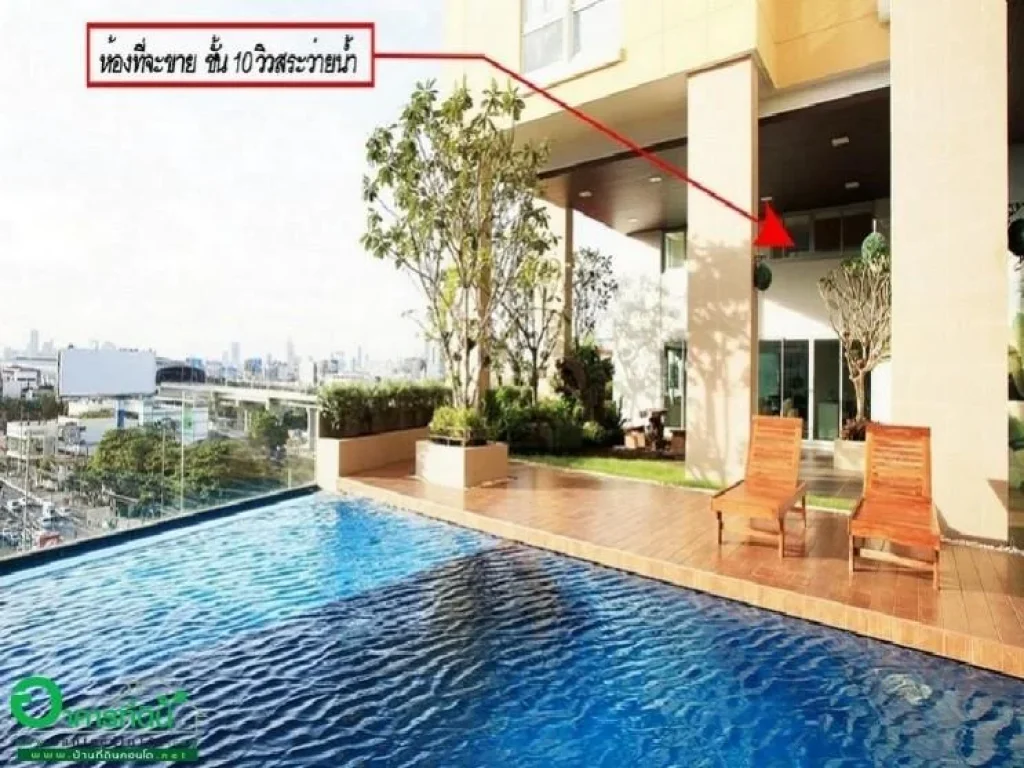 คอนโดมิเนียม 7173 ตรม MY RESORT BANGKOK ถเพชรบุรีตัดใหม่ ราคา 7 ล้านบาท