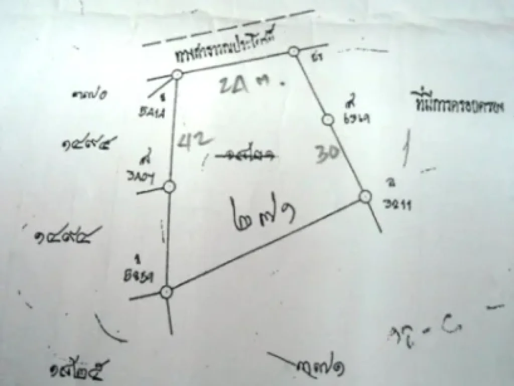 ที่ดินบ้านเต็งหนาม ตหัวรอ 287 ตรว หน้าวกว้าง 24 เมตร ติดถนนซอย