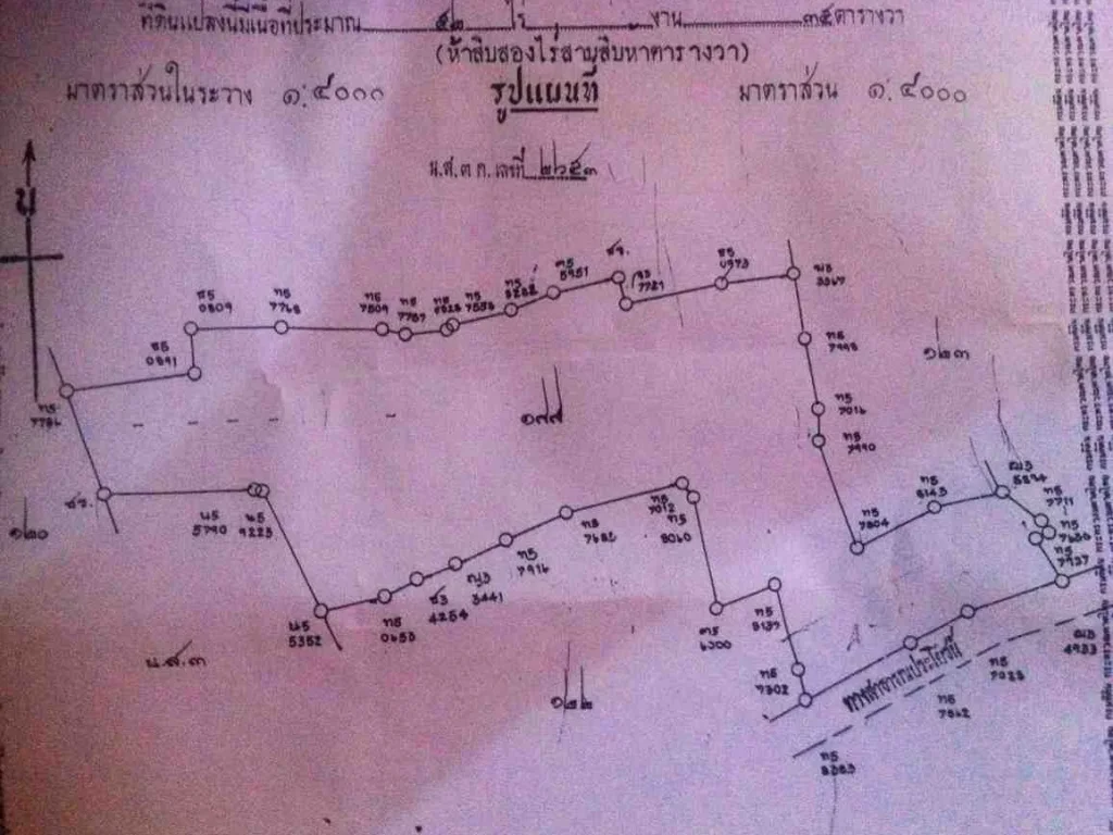 ขายที่ดิน อยู่โนนสูง52ไร่ 35ล้านบาท ด่วนๆ