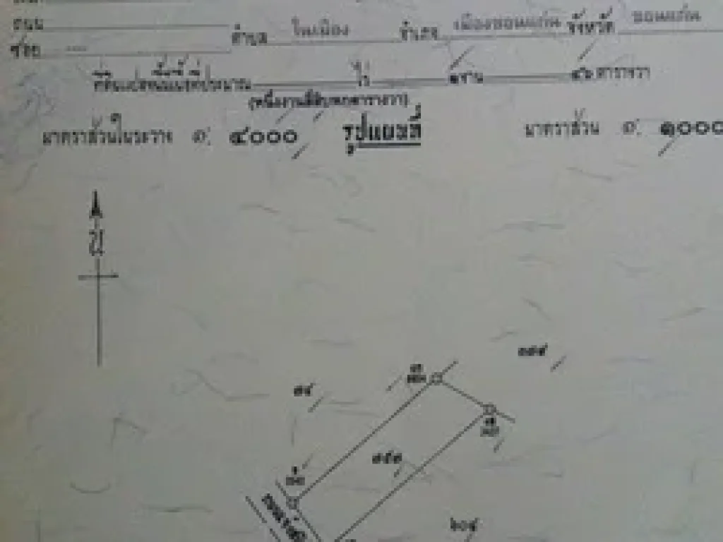 ต้องการขายที่ดิน 146 ตรวา ทำเลทองติดถนนแจ้งสนิท เยื้องโชว์รูมเชฟโรเลต ใกล้ Big C ยโสธร เหมาะทำอาคารพานิชย์ อพาร์ทเมนต์