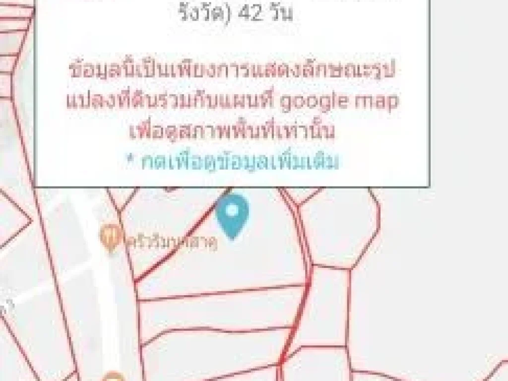 ที่ดินถลาง ภูเก็ต 2แปลงติดกัน6ไร่และ4ไร่1งานราคาถูกมาก