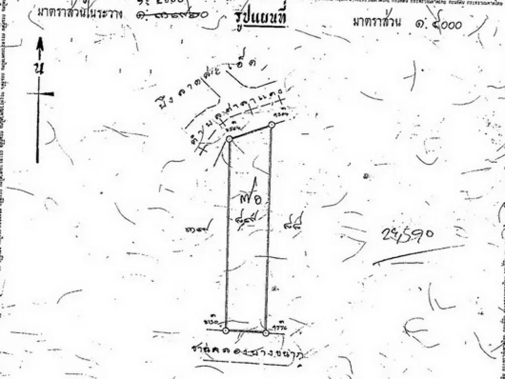 ด่วนขายที่ดินทำเลสวย 10 ไร่ อบางน้ำเปรี้ยว