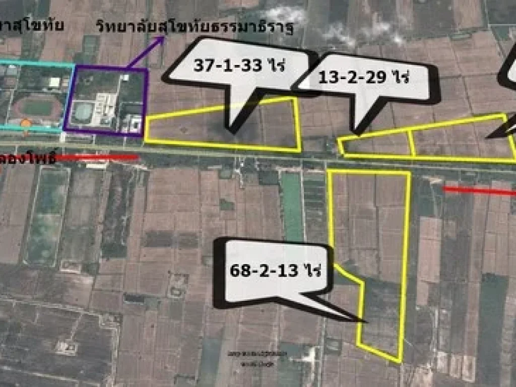 ขอประกาศขายที่ดิน 4 แปลง เนื้อที่ 13 -68 ไร่ ติดกับมหาวิทยาลัยพละศึกษาสุโขทัย สวยมาก ๆ