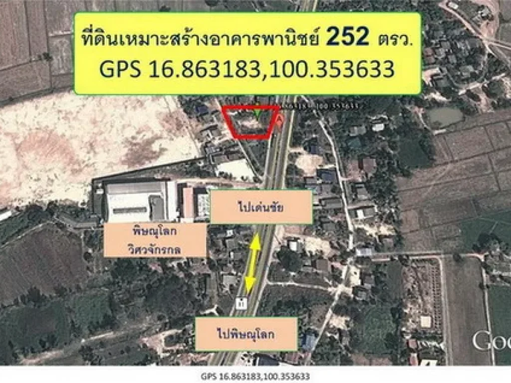 ที่ดินถมแล้ว 252 ตรว สูง 50 ซม หน้ากว้าง 35 ม แถววัดสะอัก พิษณุโลก ห่างจากแยกอินโดจีน 55 กมสนใจติดต่อ 085400242