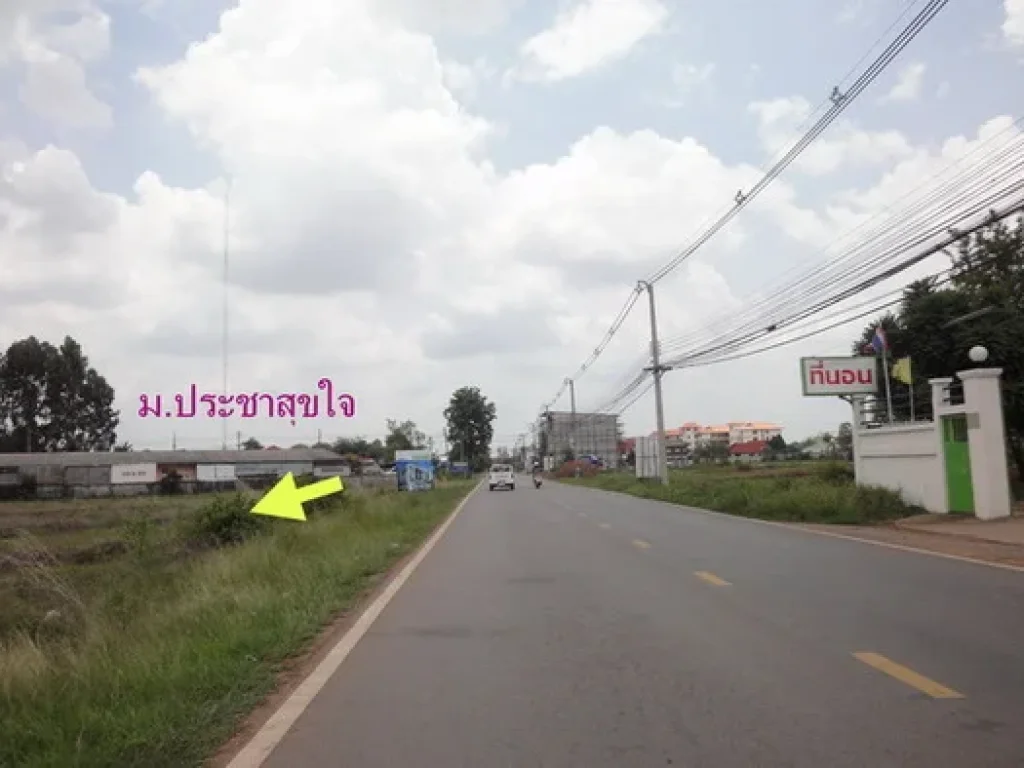 ที่ดิน 3 และ 16ไร่ ติด ถบ้านกอก-บ้านโจด ตบ้านเป็ด อเมืองขอนแก่น