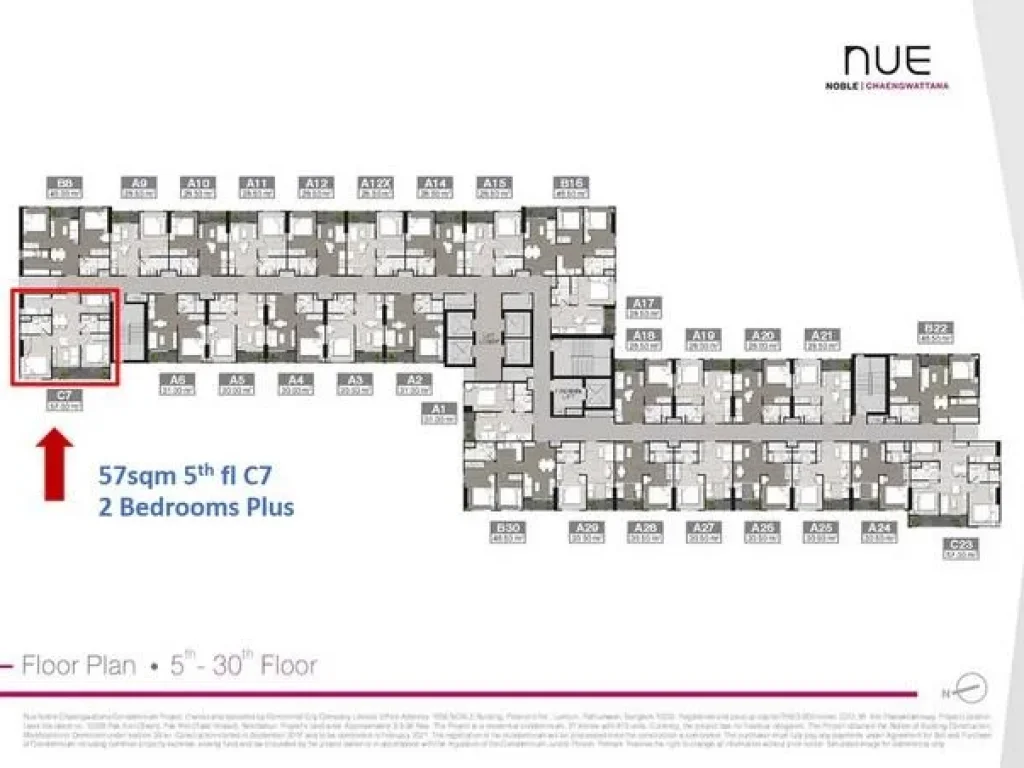 ขายดาวน์ คอนโด นิว โนเบิล แจ้งวัฒนะ ห้องมุม 57 sqm