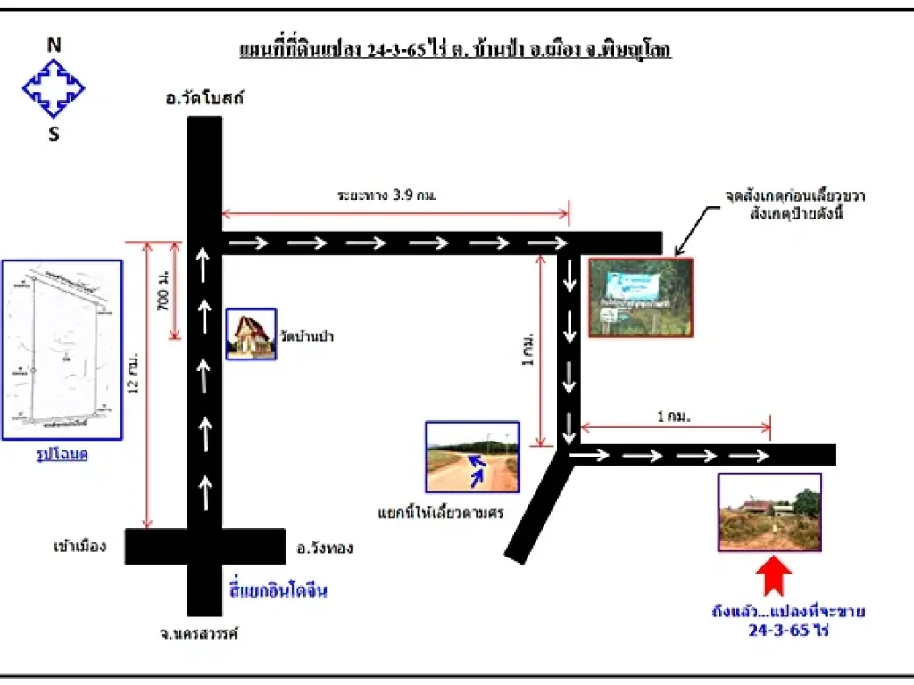 ถูกที่สุด ที่ไร่ 25ไร่ แถวบ้านป่า-ดอนทอง พร้อมบ้าน2หลัง และไม้สัก20ปี8ไร่ ขายไร่ละ12แสน