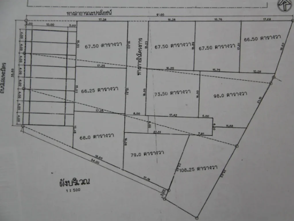 ขายโครงการบ้านจัดสรรกลางเมืองหน้าโรงงิ้วกาฬสินธุ์