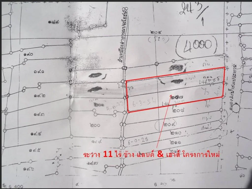 ขายที่ดิน 11 ไร่ ห่างจากถนน 304 บายพาส 500 เมตร หลังศูนย์วอลล์โว่