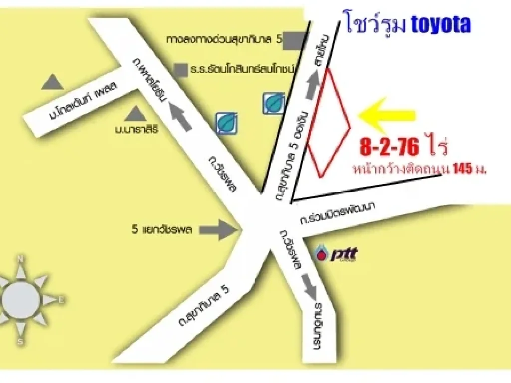 ขายที่ดิน5 แยกวัชรพล แปลงสวยที่สุดของปี 2556