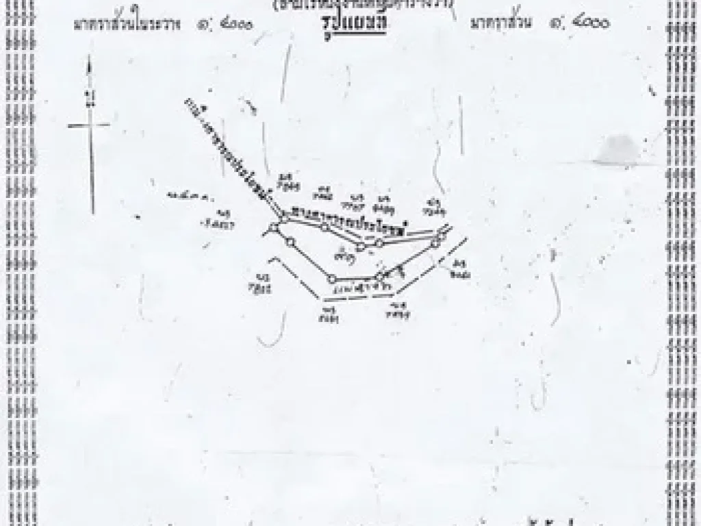 ขายที่ดินมีโฉนด อำเภอเวียงแก่น