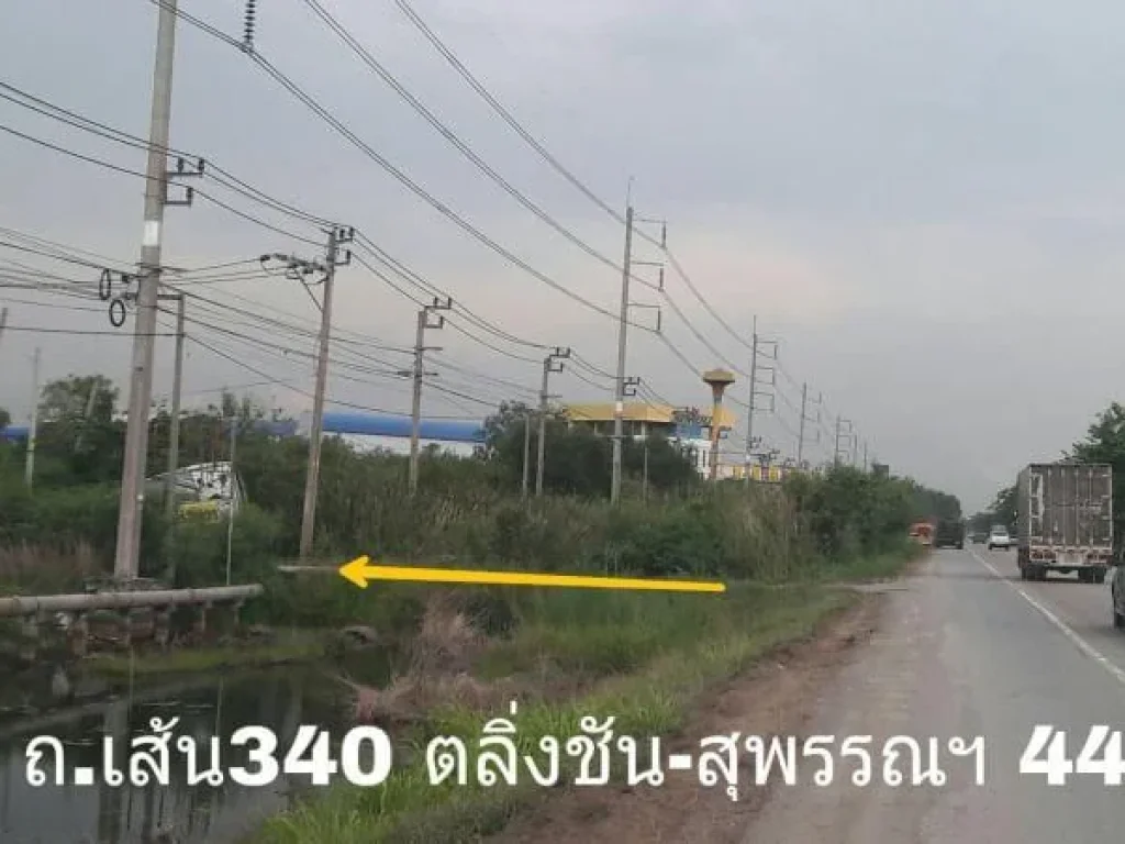 ที่ดินใกล้ถนน สายบางบัวทอง-สุพรรณฯ ถมแล้ว